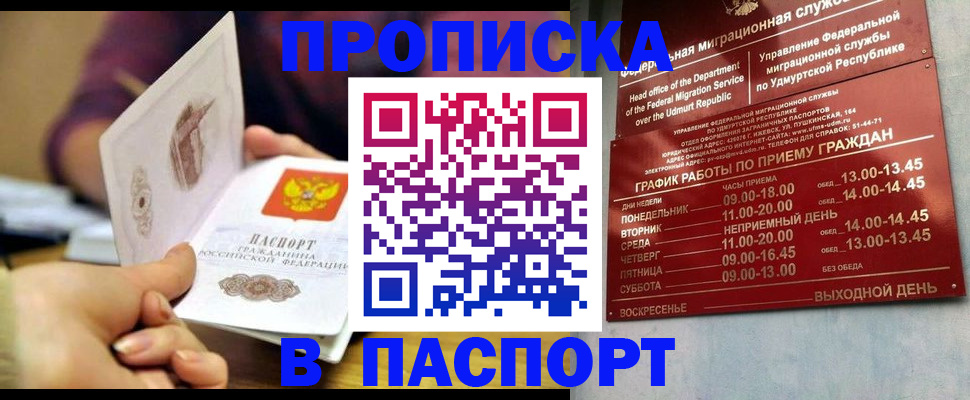 регистрация для дет. сада в Тарко-Сале