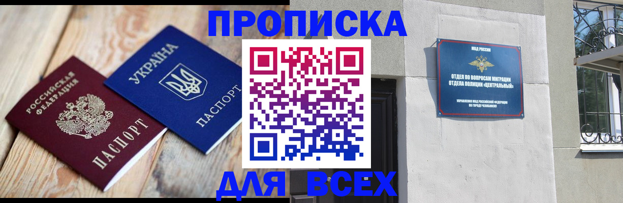 регистрация для школы в Тарко-Сале